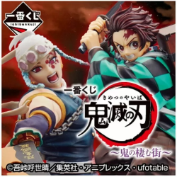 PACK ICHIBAN KUJI THE CITY WHERE DEMONS DWELL DEMON SLAYER KIMETSU NO YAIBA