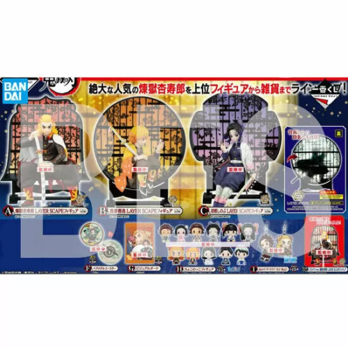 PACK ICHIBAN KUJI KIMETSU NO YAIBA DEMON SLAYER RESOLUTION THE SECOND