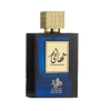 AL WATANIAH THAHAANI EAU DE PARFUM 100ML VAPORIZADOR