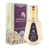 AL AMEERAT AMEERAT AL EHSAAS EAU DE PARFUM 100ML